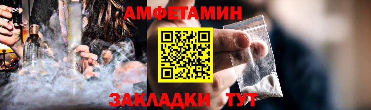 АМФ  Вход с VPN  Истра  АМФЕТАМИН 98% 
