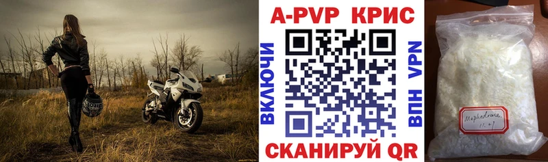 blacksprut tor купить сайты Истра А ПВП Crystall