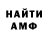 Кетамин VHQ Jahsey Onfroy