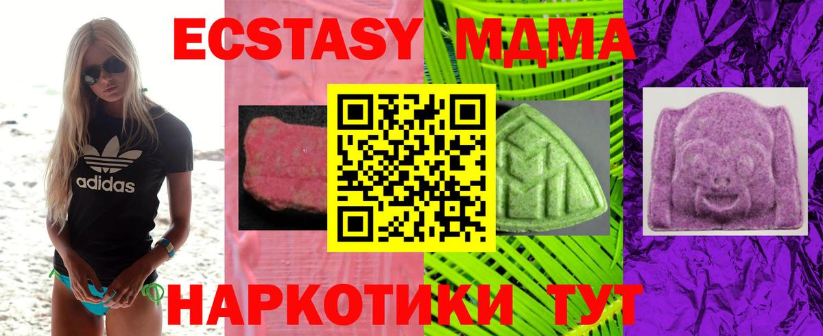 Истра  ЭКСТАЗИ louis Vuitton  цены наркотик  Экстази  ЭКСТАЗИ 280 MDMA  Вход с VPN 