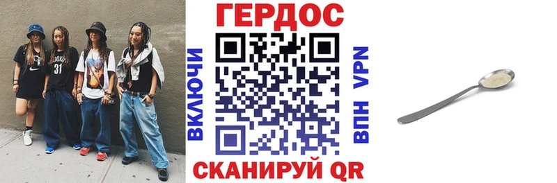 Героин Афган  купить наркотики цена  Истра 