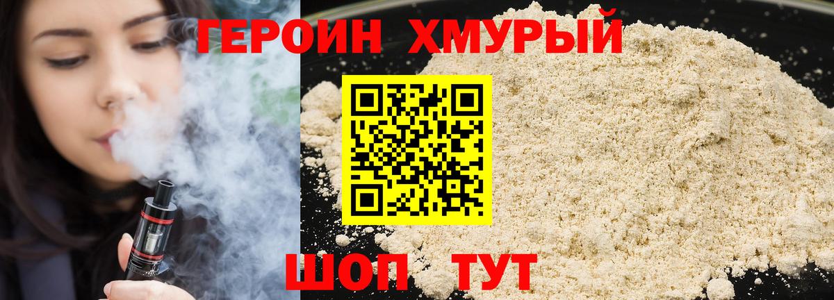 ГАШ  Меф МЯУ МЯУ кристаллы  Гашиш  ЭКСТАЗИ  АМФ кристаллы  Вход с VPN  Каннабис  Истра  Купить наркотики 