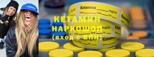 спиды Осташков