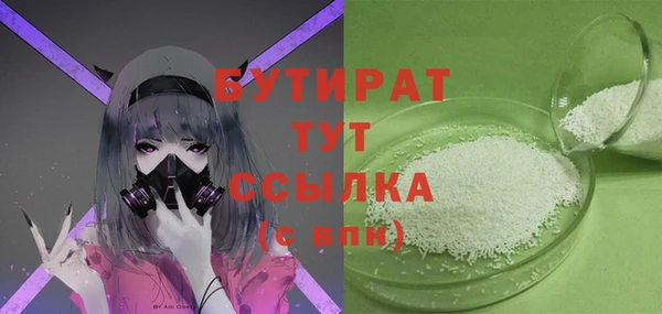 спиды Осташков