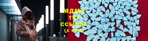 твердый Осинники