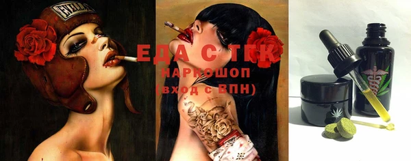 спиды Осташков