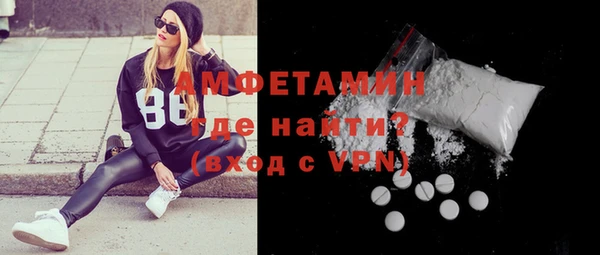 спиды Осташков