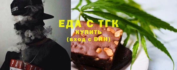 твердый Осинники