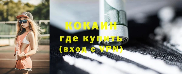 спиды Осташков