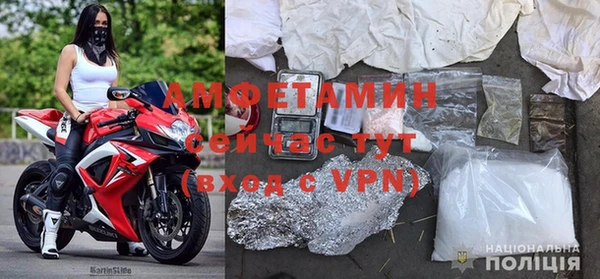 спиды Осташков