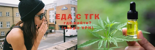 спиды Осташков