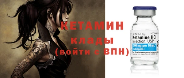 спиды Осташков