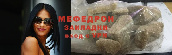 твердый Осинники
