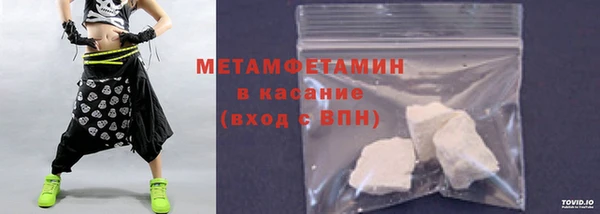 твердый Осинники