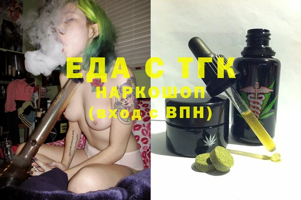 твердый Осинники