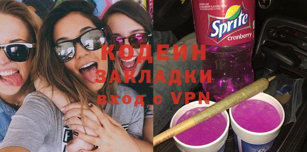 спиды Осташков