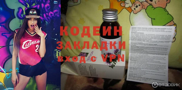 спиды Осташков