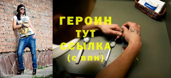 твердый Осинники