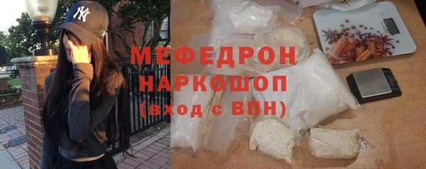 спиды Осташков