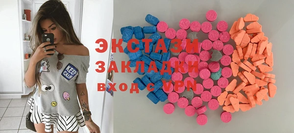 твердый Осинники