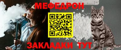альфа пвп Дубна