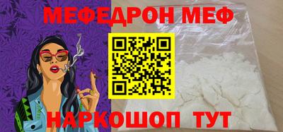 СК Донской