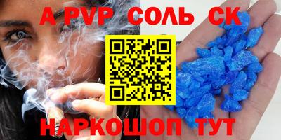 прущие крисы Донецк