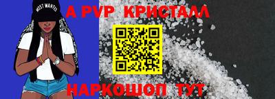 альфа пвп Дубна