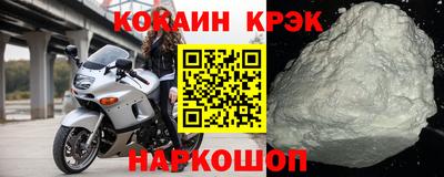 альфа пвп Дубна