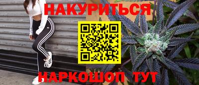 прущие крисы Донецк