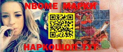 прущие крисы Донецк