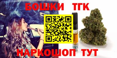 прущие крисы Донецк