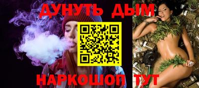 прущие крисы Донецк