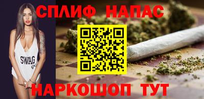 прущие крисы Донецк