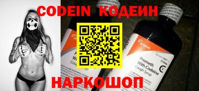 прущие крисы Донецк