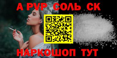 прущие крисы Донецк