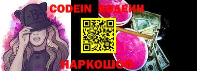 прущие крисы Донецк
