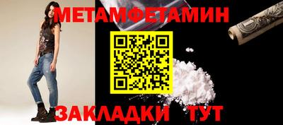 альфа пвп Дубна