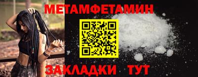 прущие крисы Донецк