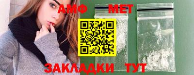 прущие крисы Донецк