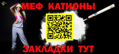 прущие крисы Донецк