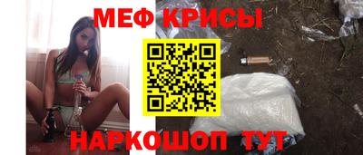 прущие крисы Донецк