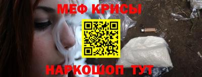 прущие крисы Донецк