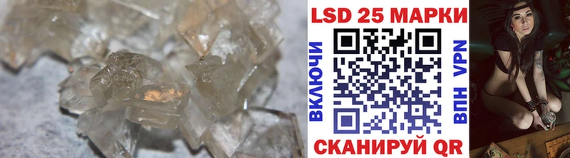 LSD-25 экстази кислота  Истра 