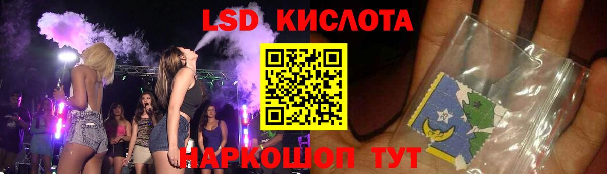 Истра  Лсд 25 экстази кислота  Вход с VPN 