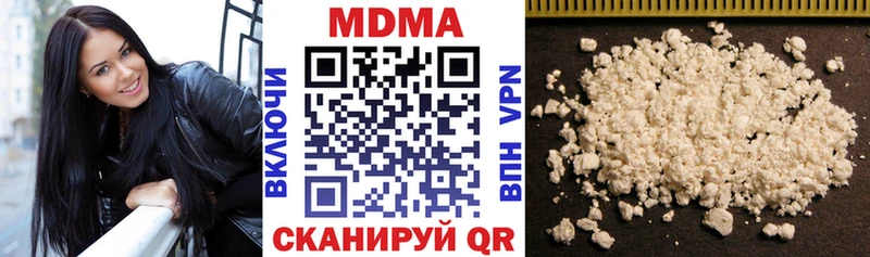 где купить наркоту  Истра  МДМА молли 