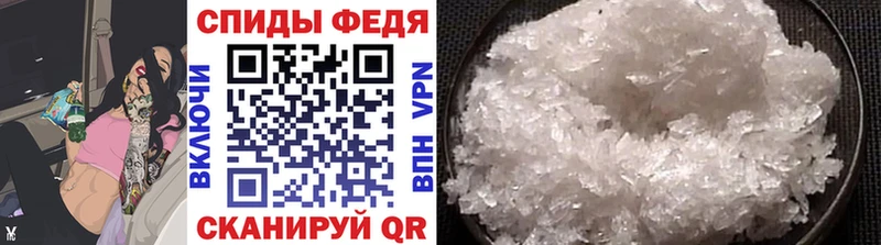 Метамфетамин Декстрометамфетамин 99.9%  Истра 