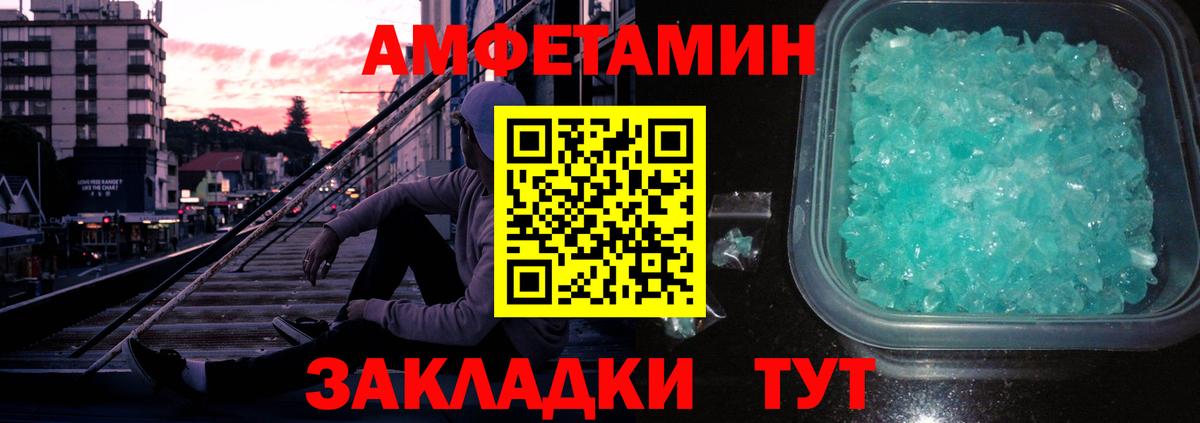 Первитин Methamphetamine  Вход с VPN  Истра 