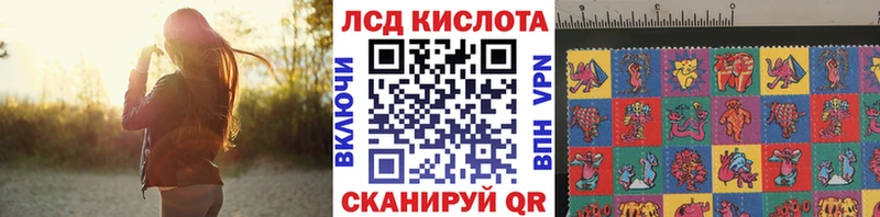 Наркотические марки 1,8мг  kraken ССЫЛКА  Истра 