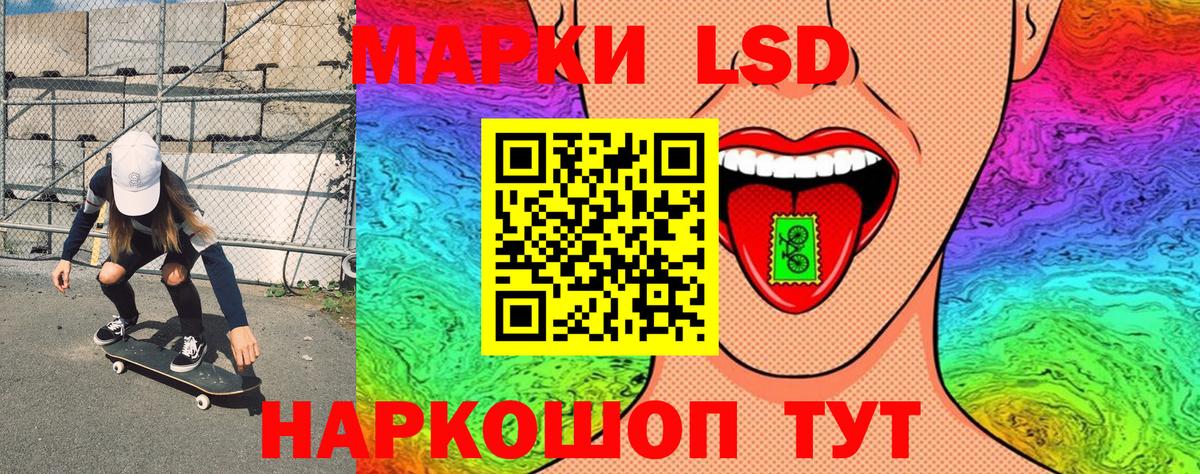 Наркотические марки 1,5мг  Вход с VPN  Истра 
